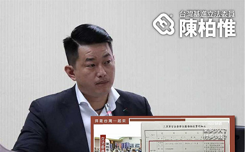 想捍衛台灣家園決心強烈  陳柏惟:福利該用在真心捍衛台灣的國軍