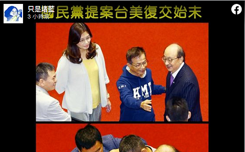 藍委提這些法案全過關 網酸：跑進民進黨殺球區還沾沾自喜