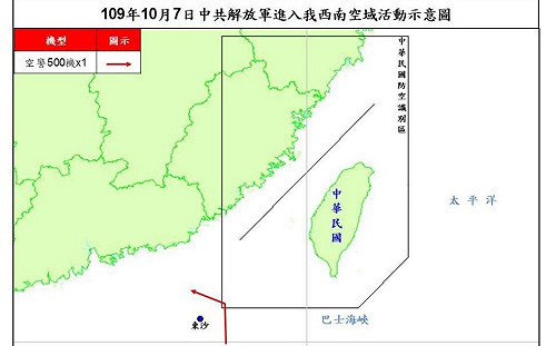 共機再犯台防空識別區 國防部增英文版軍事動態