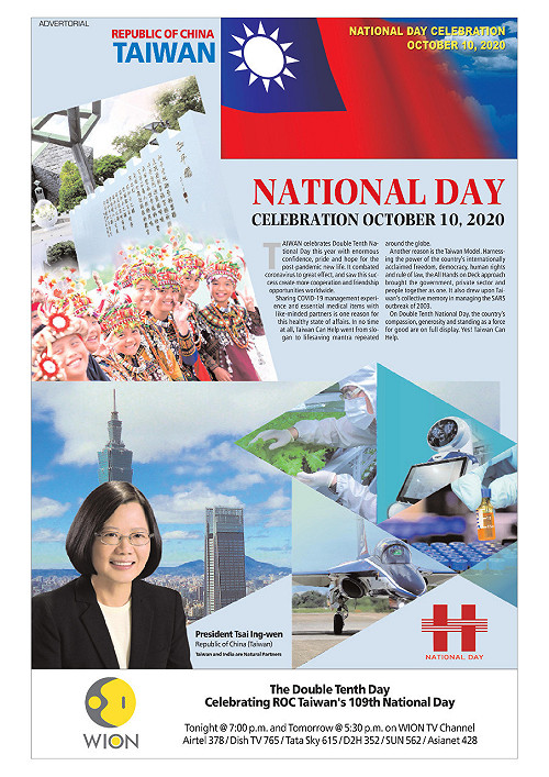 中國警告印度媒體引發反彈 網友貼中華民國國旗慶雙十