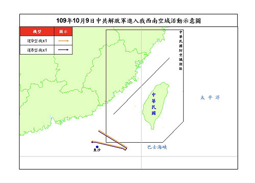 國慶前夕共軍運8、運9擾台 空軍防空飛彈追監