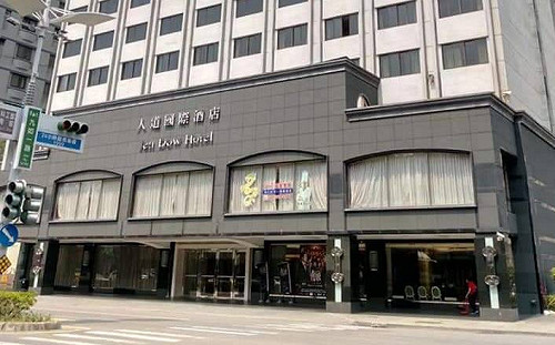 高雄人道國際酒店一般旅客與居家檢疫者混住  高市觀光局：最高可開罰一萬五千元