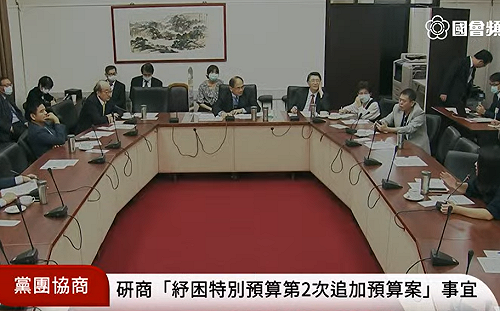 紓困3.0追加預算案 預計23日立法院三讀