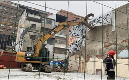 南鐵地下化3拒遷戶拆除 逾9年抗爭劃句點