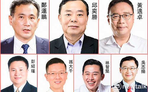 公平會副主委彭紹瑾突然請辭　宣佈投入下屆桃園市長選戰