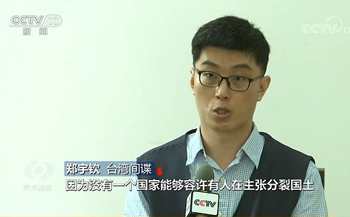 央視「台諜」扯卓榮泰 羅致政：2種原因都指向中共愚蠢