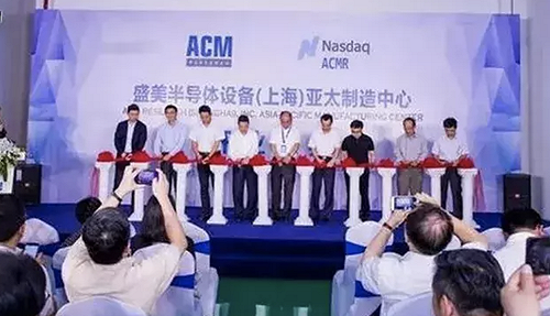 瑞幸咖啡翻版！中國盛美半導體涉財務欺詐  美批 : Dirty business!