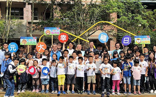 元大送幸福回「嘉」 地方共學守護偏鄉永續