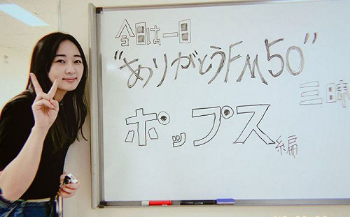 日本演藝圈再傳噩耗！搖滾女歌手陳屍家中 得年29歲