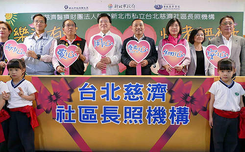 新北第48家公共托老中心掛牌  侯友宜：111年達60家