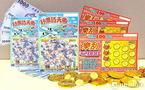 鈔票滿天飛！台彩2新款刮刮樂總獎金超過10億