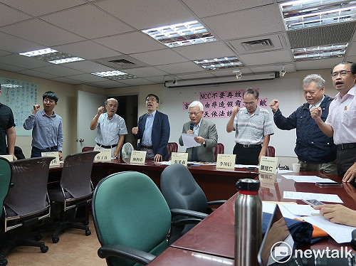 本土社團籲NCC：嚴審中天、該撤照就撤照