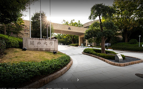 關西大學爆武漢肺炎群聚感染  1900學生須待在家