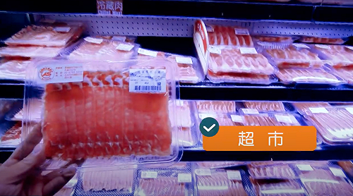 義美、黑橋牌、全聯遭指用美國萊豬？事實查核中心：舊謠言重炒作