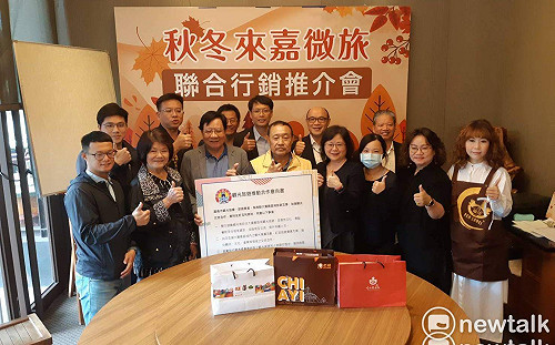 吃美食、賞美景  觀光業者推大嘉義秋冬限定之旅