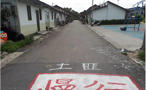 三峽原民園區族人遭辱   新北原民局依法處置並籲停止歧視 