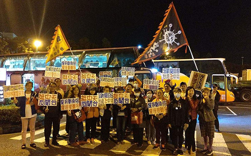 中天換照案》百姓覺醒聯盟：聲援中天嘉義人不缺席