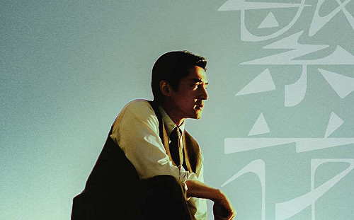 王家衛首曝《繁花》劇照 胡歌側臉展滬上風情