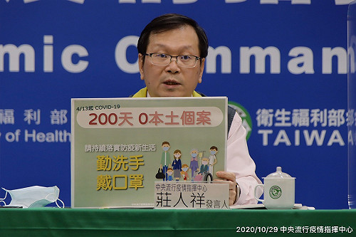 武漢肺炎》創紀錄！台灣200天本土零確診  莊人祥：感謝全體國民落實防疫