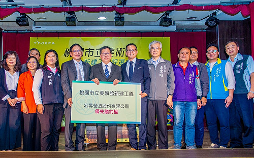 施工團隊評選出爐 桃園市立美術館2024年完工