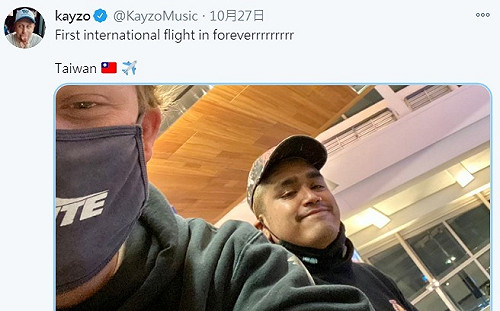 美國大咖電音DJ貼文藏驚喜  外國粉絲直呼：台灣真幸福