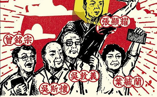 國民黨轉貼「蔡英文像毛澤東」P圖挨罵 羅智強一張圖反酸民進黨
