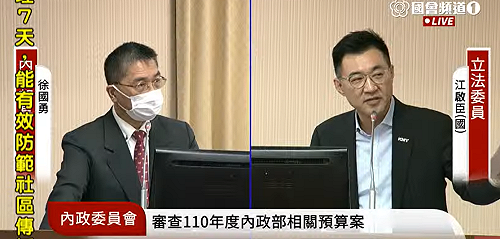 治安會報1年未開 藍委轟違法失職「還有臉懲罰下屬」?