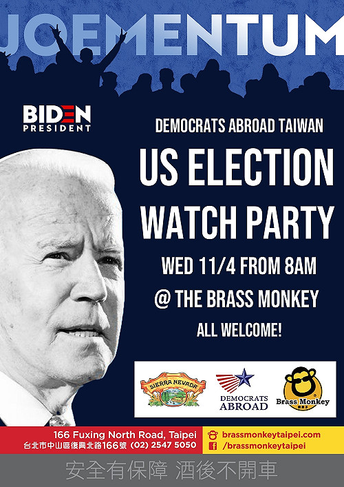 美大選激烈戰況歷年僅見 外僑齊聚酒吧屏息觀戰