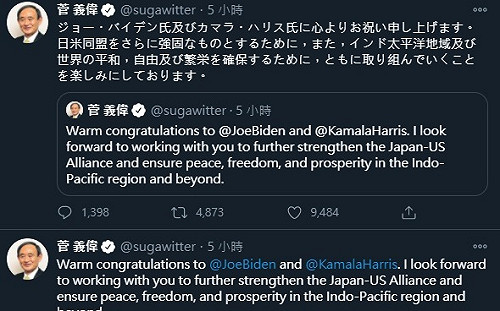 菅義偉賀拜登勝選  盼合力讓美日同盟更強固