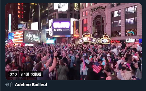 (影)紐約民眾聚會歡慶拜登勝選  隔天武肺確診人數急遽上升