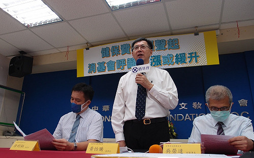 健保費擬調漲18%  消基會籲:全面檢討制度並緩漲