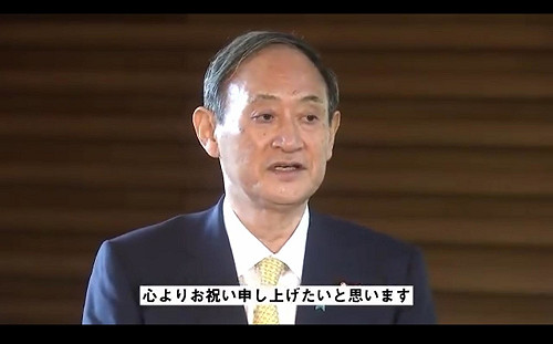 是否依慣例參拜伊勢神宮 日本首相菅義偉費思量