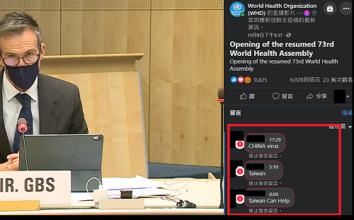 臉書助紂為虐打壓台灣!「Taiwan Can Help」成禁語