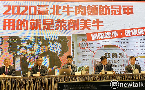 政院誣控商家用萊牛後道歉 網民批 : 造謠中心 社維法送辦!