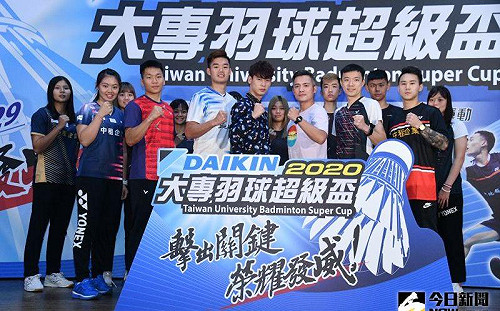 羽球/疫情下不得不!王子維、麟洋配皆要參加泰國兩大賽