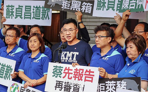 牛肉麵事件延燒 江啟臣批:不只是丁怡銘一個人該負責任