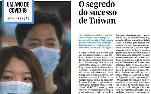 WHA落幕前夕 葡萄牙媒體再讚台灣防疫典範