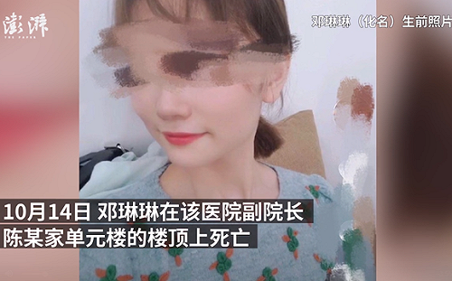 護士女兒副院長家頂樓「被自殺」 悲傷老父 : 她曾被強暴、毆打 要伸冤