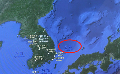 「日本海」將從世界地圖上消失? 日韓海洋之爭12月1日見真章