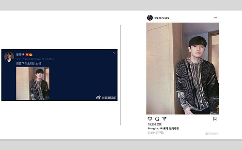 李榮浩同圖不同文 網笑：「小東西」還有兩副面孔！