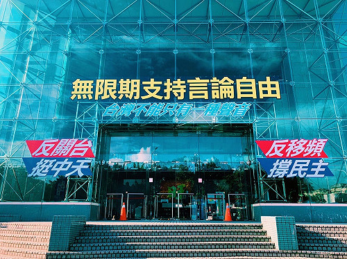 中天聲請假處分遭駁提抗告  最高行政法院已完成分案