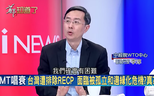 學者：承認九二共識也難入RCEP 馬來西亞想與台簽FTA遭中警告