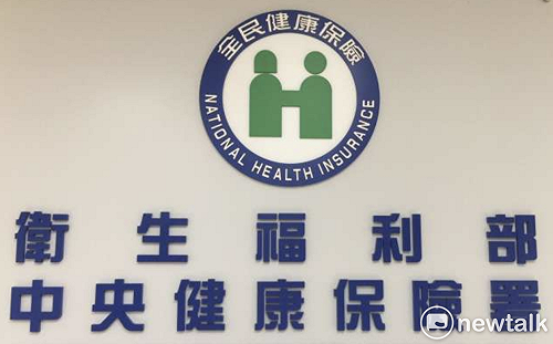 健保總額突破9千億元大關！114年度預算聚焦高齡照護、新科技引進