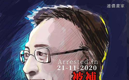 香港主持人「涉國安法」被捕  陸委會：勿再假借國安之名 打壓異己全面管制