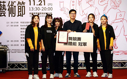 苓雅國際街頭藝術節登場 陳其邁邀全民來衛武迷迷村朝聖