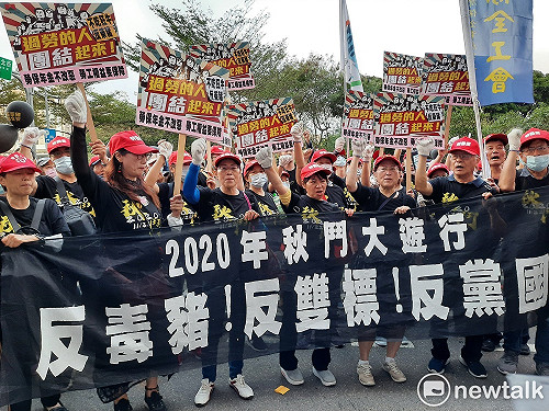 「反毒豬、反雙標、反黨國」 5萬人參與秋鬥向蔡政府怒吼