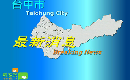 台中2桶屍案 男土地買賣糾紛遇害、女疑偷錢遭滅口