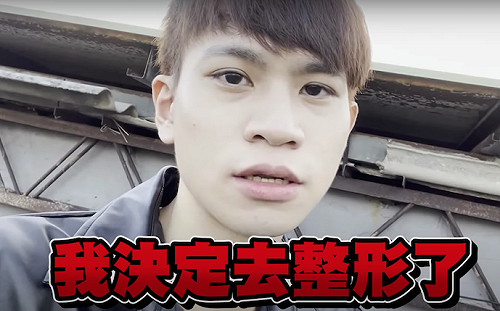 (影)驚爆「眾量級」情侶吵架內幕！Andy整形 家寧揚言「剁掉」