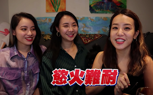 (影)阿卡貝拉驚嚇女同志瘋狂事蹟 卡卡驚呼：另一個世界