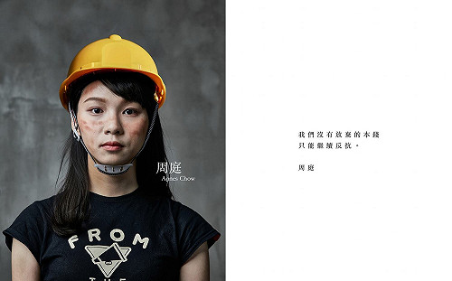 現代「花木蘭」  周庭入選2020年全球百大女性